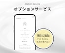 丸投げ◎WEB席次表／プロフィールブック作ります 印刷不要・ゲストの持ち帰り荷物を最小限に。 イメージ9