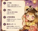 占い配信者が電話とタロットで鑑定します ３年間の鑑定歴を元にリアルタイムでお悩みに寄り添います イメージ6