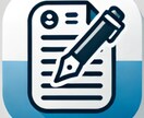 キーワードから作成する記事制作サービスを提供します 必要なキーワードで高品質な記事を提供します イメージ1