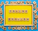 単語レベルから始められる英会話レッスンやってます ☆留学経験もある英会話講師が、実践重視のレッスンを行います！ イメージ1