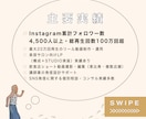 インスタ運用講師が丁寧に運用代行させていただきます あなたの世界観を生かした運用をご提案します イメージ4