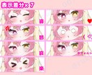 活動の際に使うキャラデザ制作してます 魂、里親募集中！ (キャラデザ、ミニキャラ表情差分×7) イメージ2