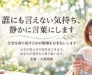 自分を取り戻すための整理をお手伝いします 人生の色んな不安をほどきます。あなたの気持ちに寄り添います。 イメージ1