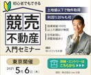 全サイズ【1枚1000円】バナー広告作ります ちょっとの工夫で反応率UP! 経験豊富なスキルで笑顔にします イメージ3