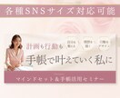 大人可愛いInstagramインスタの画像作ります SNS画像をおとなかわいく、1枚から作ります イメージ3