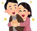 浮気を心配してる方のお話し聞きます 10年間、複数人と浮気された経験者が独自の見解で相談乗ります イメージ2