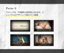 フィルム風【結婚式プロフィールムービー】作成します おふたりのこれまでのストーリーを＜フィルム映画風＞にご紹介☆ イメージ4
