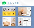 LINEリッチメニュー作成します 他サイトへの誘導・アクセス＆集客増加につなげます！ イメージ6