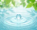 清流のしずくヒーリングで過去の傷や不安を浄化します 嫌な記憶やトラウマを優しく癒やし幸せへ導く遠隔ヒーリング イメージ1