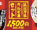 メニュー・チラシ・看板。修正無制限・土日対応します 見やすく訴求力のあるデザインをプロがご提供いたします イメージ7