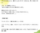 占星術・感性占いであなたの運命を鑑定致します 感性占い＋占星術で鑑定して1ヶ月間の開運アドバイス イメージ10