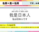 3.5時間（２１０分）の動画教材で勉強できます すぐ使える中国語600フレーズ　初心者～中級上級にレベルUP イメージ3