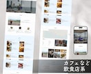 ワードプレスで低価格高品質ホームページ制作します 小規模 個人事業 ひとり法人 WordPress HP制作 イメージ6
