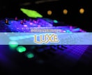 リッチなサウンドであなたを魅せるMIX承ります あなたの声は贅沢なギフト ⸻LUXE(リュクス) イメージ1