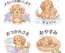 写真1枚から可愛いLINEスタンプを作成します 世界に一つだけの「うちの子」LINEスタンプをお作りします イメージ3
