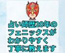 ルノルマンカード講座　初級編　　基本教えます フェニックスが開発！ルノルマンカードを読み解く覚え方！ イメージ2