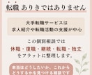 3ヶ月コーチングで「仕事辞めたい」に決着をつけます 元トヨタ人事プロ／元コーチング会社代表が徹底的にサポート イメージ3
