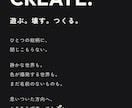 世界観が伝わるLP・ポートフォリオ作ります 作品の魅力を、動く1ページサイトに。 イメージ6