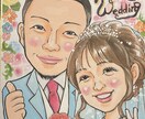 結婚祝い・ウェルカムボードに手描き似顔絵描きます 世界に一枚だけの手描き似顔絵♡おまかせ背景無料！！ イメージ9