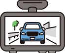 自動車保険の保険料を節約できます 固定費削減／支出の最適化／補償の見直し／生活費の改善 イメージ3