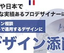 ロゴデザインのレッスンをします 日本だけでなく海外でも実績あり イメージ1