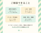 彼女の気持ちがわからない☎女性目線でお聴きします 女心が分からないどう思われてるか気になる方へ イメージ4