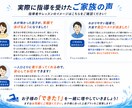 お子様の泳ぎを最短で上達させます 300名以上を指導。お子様に合わせた上達法をご提案します。 イメージ4