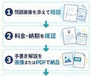 現役塾講師が数学の問題を授業のように解説します 中学・高校数学｜途中式・考え方・つまずいた原因まで丁寧に説明 イメージ4