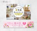 高品質なWEB画像をお届けします バナー/ヘッダー/サムネイル/各種WEB画像 イメージ8