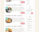 3日で納品！おしゃれなWebサイトを制作します 追加料金なしで制作いたします！！ イメージ7