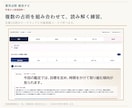 東洋占術を計算し読み方まで学べるツールを提供します 九星気学・算命学・四柱推命を計算から復習まで イメージ8