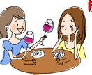 失恋・不倫の恋「恋愛の辛い！」を受けとめます 彼、彼女に言えない気持ち。モヤモヤ！一緒に消化させましょう イメージ2