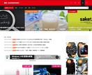 Wordpressであなただけのブログを製作します パソコンが苦手でも安心！必要な準備を一から全て代行します イメージ3