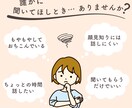 愚痴も雑談も秘密も、その気持ちゆっくり聞きます 言葉にできない気持ち、泣いても笑ってもそのままで大丈夫です イメージ3