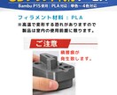 3Dプリント代行致します ご相談いただければ、丁寧に対応致します。 イメージ3