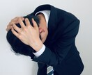 今すぐ話したい❗️✅どんな悩みでも愚痴でも聞きます お試しOK❗️どんな話でも否定しません。お待ちしています☘️ イメージ10