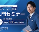 あなたの想いが伝わるバナー画像作ります 低価格で高品質！修正無制限でイメージ通りのデザインに！ イメージ6