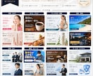 複数ラフ案から選べる！バナー制作します 大手メーカーのデザイナーが伴走！ イメージ6