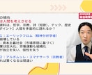 慶応SFC卒の予備校講師が慶応入試の添削を行います これまで多くの早慶合格者を教えてきたノウハウで添削します イメージ4