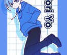 オープン記念【1件限定】シンプルイラスト描きます シンプルでキャッチャーなイラストを制作します イメージ1
