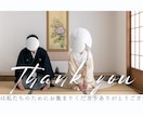 世界に１つだけの結婚式動画作成します 思わずゲストが泣いてしまう、人の心を動かす動画に仕上げます。 イメージ2