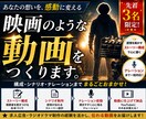 感動ストーリー動画制作★構成・ナレーションします 動画を作りたいけど上手く伝わらない、そんなお悩みありませんか イメージ1