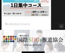 LINE公式アカウントこと何でも相談受け付けます 相談、操作方法、設定方法、運用方法、企画などお悩み解決します イメージ1