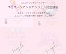 エンジェルライトパーカープログラム伝授します エンジェルセラピスト認定育成養成講座☆ イメージ2