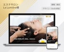 Studioで洗練されたオリジナルHPを制作します プロの美大卒デザイナーがブランド価値を高めます イメージ3
