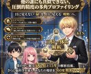 Lv2 恋愛戦略デザイン｜再構築の戦略書を贈ります 3,000文字の解読。沈黙を二人の最高の物語の伏線につなげる イメージ4