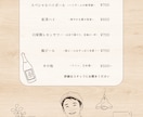 お店の魅力が伝わる、見やすいメニュー表を制作します 見やすく、選びやすく、注文しやすいメニュー表へ。 イメージ5