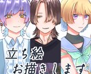 ＴRPG等の立ち絵をお描きします 可愛い絵柄であなただけのキャラクターを イメージ1