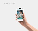 StudioでLP・商品販売ページを制作します 商品販売・オンラインショップ誘導LPを制作します イメージ4