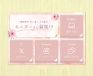 リッチメニュー制作/世界観を大切にデザインします あなただけの世界観を。タップされやすいデザインで届けます イメージ3